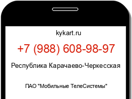 Информация о номере телефона +7 (988) 608-98-97: регион, оператор