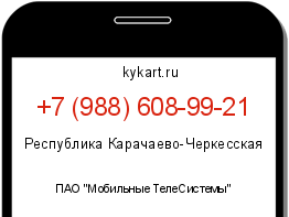 Информация о номере телефона +7 (988) 608-99-21: регион, оператор
