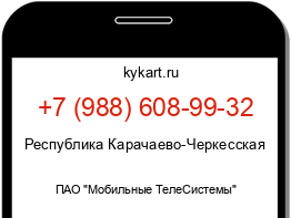 Информация о номере телефона +7 (988) 608-99-32: регион, оператор