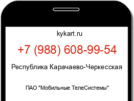 Информация о номере телефона +7 (988) 608-99-54: регион, оператор