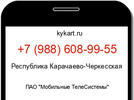 Информация о номере телефона +7 (988) 608-99-55: регион, оператор