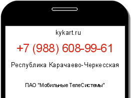 Информация о номере телефона +7 (988) 608-99-61: регион, оператор