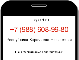 Информация о номере телефона +7 (988) 608-99-80: регион, оператор