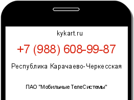 Информация о номере телефона +7 (988) 608-99-87: регион, оператор