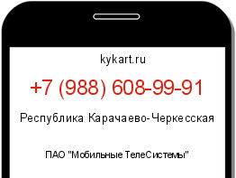 Информация о номере телефона +7 (988) 608-99-91: регион, оператор