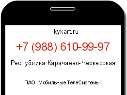 Информация о номере телефона +7 (988) 610-99-97: регион, оператор