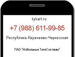 Информация о номере телефона +7 (988) 611-99-85: регион, оператор