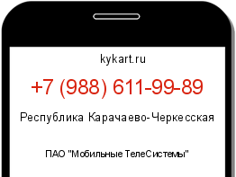 Информация о номере телефона +7 (988) 611-99-89: регион, оператор