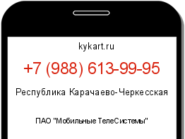 Информация о номере телефона +7 (988) 613-99-95: регион, оператор