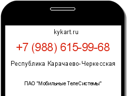 Информация о номере телефона +7 (988) 615-99-68: регион, оператор