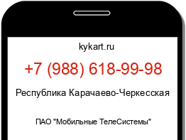 Информация о номере телефона +7 (988) 618-99-98: регион, оператор