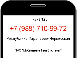 Информация о номере телефона +7 (988) 710-99-72: регион, оператор