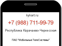 Информация о номере телефона +7 (988) 711-99-79: регион, оператор