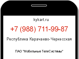 Информация о номере телефона +7 (988) 711-99-87: регион, оператор