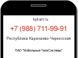 Информация о номере телефона +7 (988) 711-99-91: регион, оператор