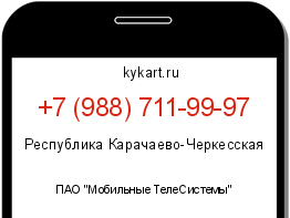 Информация о номере телефона +7 (988) 711-99-97: регион, оператор