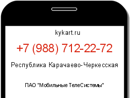 Информация о номере телефона +7 (988) 712-22-72: регион, оператор