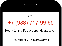 Информация о номере телефона +7 (988) 717-99-65: регион, оператор