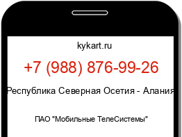 Информация о номере телефона +7 (988) 876-99-26: регион, оператор