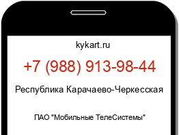 Информация о номере телефона +7 (988) 913-98-44: регион, оператор