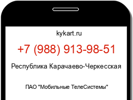 Информация о номере телефона +7 (988) 913-98-51: регион, оператор