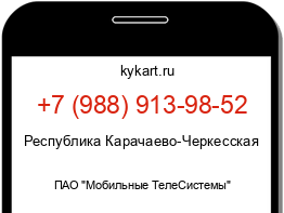 Информация о номере телефона +7 (988) 913-98-52: регион, оператор