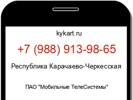 Информация о номере телефона +7 (988) 913-98-65: регион, оператор