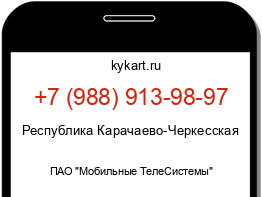 Информация о номере телефона +7 (988) 913-98-97: регион, оператор