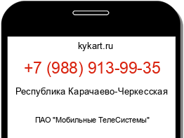 Информация о номере телефона +7 (988) 913-99-35: регион, оператор