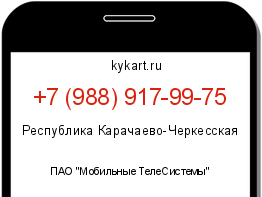 Информация о номере телефона +7 (988) 917-99-75: регион, оператор