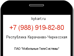 Информация о номере телефона +7 (988) 919-82-80: регион, оператор