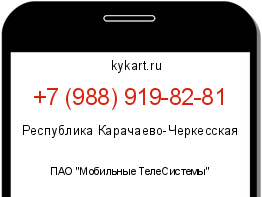Информация о номере телефона +7 (988) 919-82-81: регион, оператор