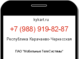 Информация о номере телефона +7 (988) 919-82-87: регион, оператор