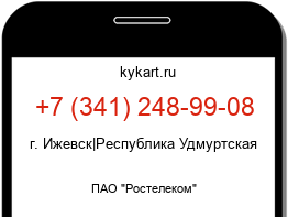 Информация о номере телефона +7 (341) 248-99-08: регион, оператор