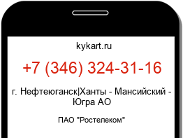 3463243116