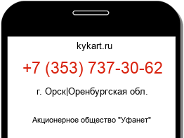 3537373062