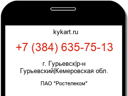 3846357513