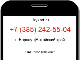 3852425504