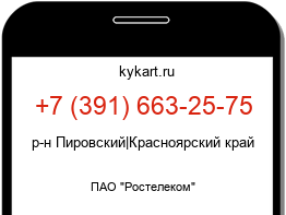 3916632575
