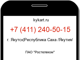 4112405015