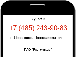 Информация о номере телефона +7 (485) 243-90-83: регион, оператор