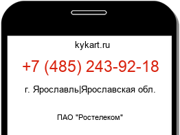 Информация о номере телефона +7 (485) 243-92-18: регион, оператор