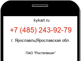 Информация о номере телефона +7 (485) 243-92-79: регион, оператор