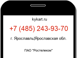 Информация о номере телефона +7 (485) 243-93-70: регион, оператор