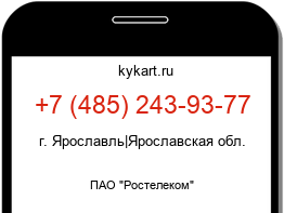 Информация о номере телефона +7 (485) 243-93-77: регион, оператор