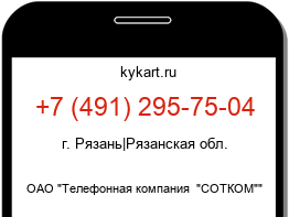 4912957504