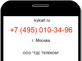 4950103496