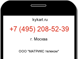 4952085239