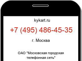 4954864535