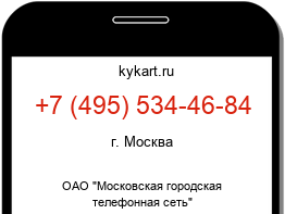 4955344684